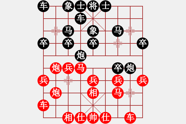 象棋棋譜圖片：第7輪 第16臺(tái) 廣東 李進(jìn) 先勝 天津 吳志偉 - 步數(shù)：20 