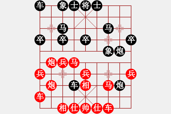 象棋棋譜圖片：第7輪 第16臺(tái) 廣東 李進(jìn) 先勝 天津 吳志偉 - 步數(shù)：30 