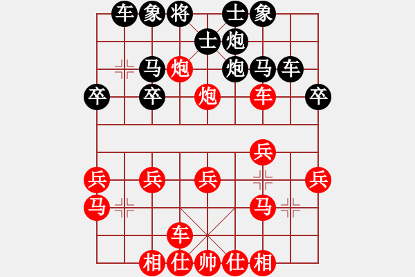 象棋棋譜圖片：列炮7 過河車壓馬攻上七路馬橫車控肋 變7 - 步數：25 