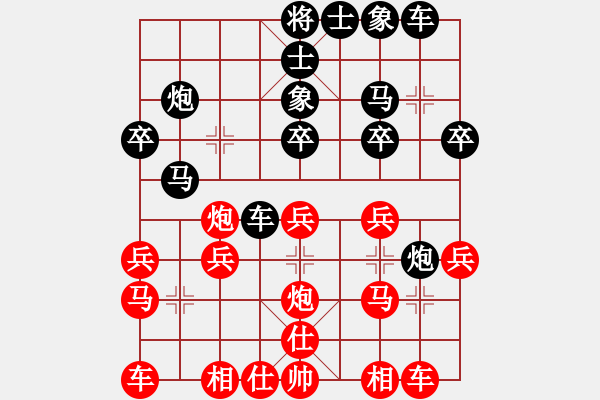 象棋棋譜圖片：幸運來臨[2986778453] -VS- 山 雞[759122344] 四 - 步數(shù)：20 