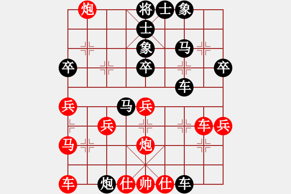 象棋棋譜圖片：幸運來臨[2986778453] -VS- 山 雞[759122344] 四 - 步數(shù)：40 