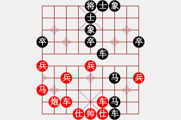 象棋棋譜圖片：幸運來臨[2986778453] -VS- 山 雞[759122344] 四 - 步數(shù)：50 