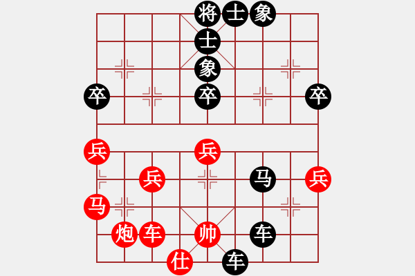 象棋棋譜圖片：幸運來臨[2986778453] -VS- 山 雞[759122344] 四 - 步數(shù)：54 