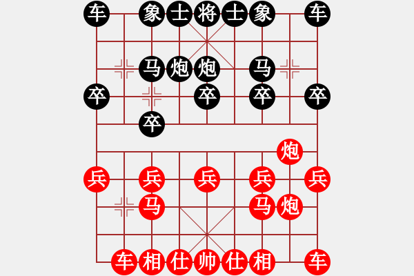 象棋棋譜圖片：杭州棋院02-VS-橙色 - 步數(shù)：10 