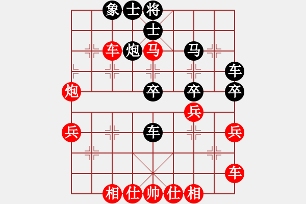 象棋棋譜圖片：杭州棋院02-VS-橙色 - 步數(shù)：40 