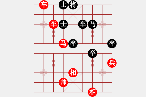 象棋棋譜圖片：杭州棋院02-VS-橙色 - 步數(shù)：60 