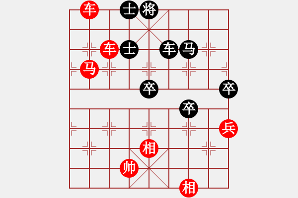 象棋棋譜圖片：杭州棋院02-VS-橙色 - 步數(shù)：61 