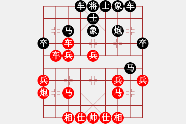 象棋棋譜圖片：孟德(3段)-勝-tronglong(3段) - 步數(shù)：30 