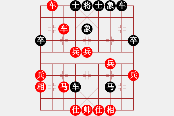 象棋棋譜圖片：孟德(3段)-勝-tronglong(3段) - 步數(shù)：40 