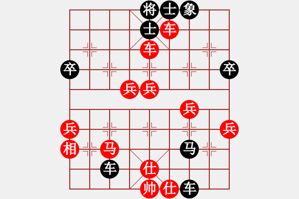 象棋棋譜圖片：孟德(3段)-勝-tronglong(3段) - 步數(shù)：50 