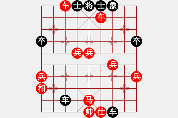 象棋棋譜圖片：孟德(3段)-勝-tronglong(3段) - 步數(shù)：55 