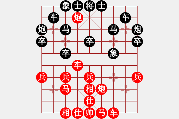 象棋棋谱图片：vfvxz1976[红] -VS- wbw[黑] - 步数：30 