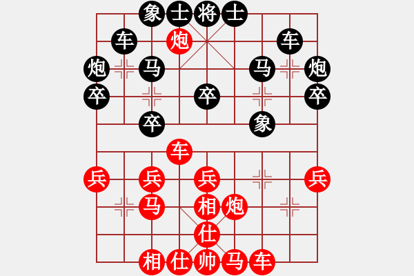 象棋棋譜圖片：vfvxz1976[紅] -VS- wbw[黑] - 步數(shù)：30 