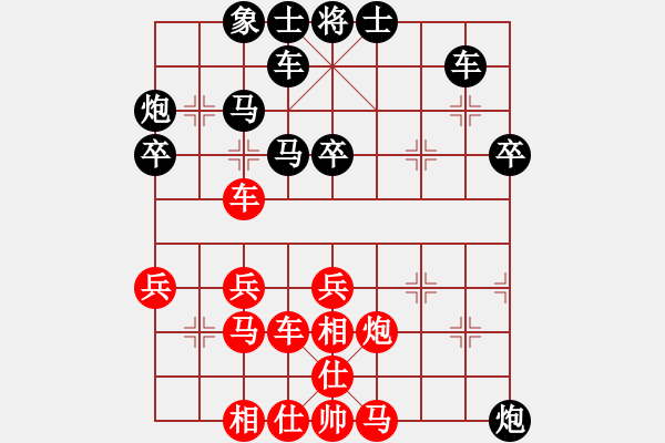 象棋棋谱图片：vfvxz1976[红] -VS- wbw[黑] - 步数：40 