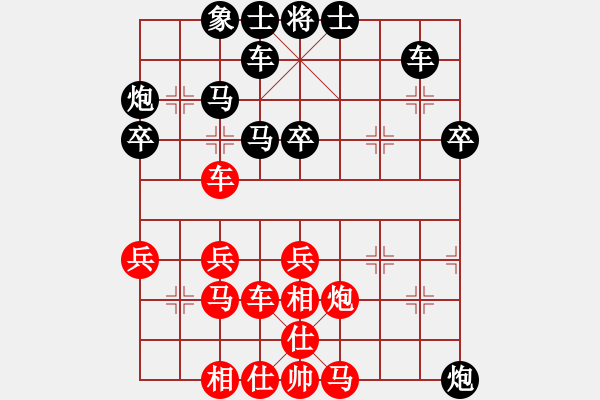 象棋棋譜圖片：vfvxz1976[紅] -VS- wbw[黑] - 步數(shù)：40 