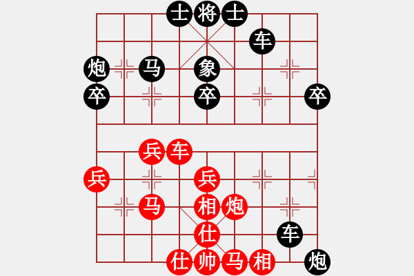 象棋棋谱图片：vfvxz1976[红] -VS- wbw[黑] - 步数：50 