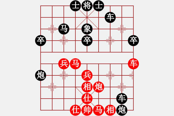 象棋棋谱图片：vfvxz1976[红] -VS- wbw[黑] - 步数：54 