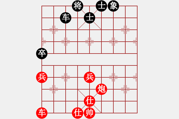 象棋棋谱图片：黑龙江 王琳娜 胜 火车头体协 刚秋英 - 步数：70 