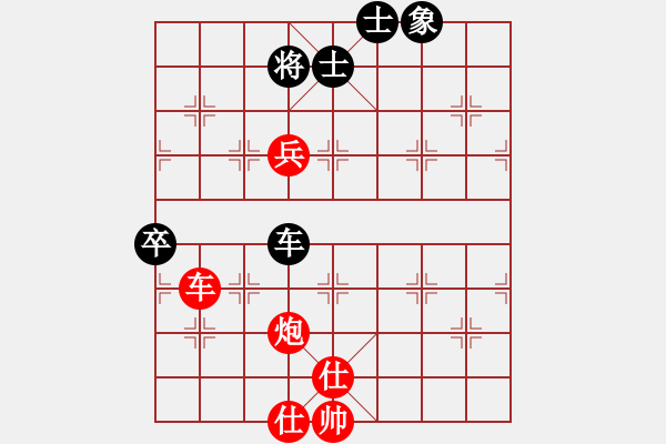 象棋棋譜圖片：黑龍江 王琳娜 勝 火車頭體協(xié) 剛秋英 - 步數(shù)：90 