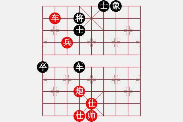 象棋棋譜圖片：黑龍江 王琳娜 勝 火車頭體協(xié) 剛秋英 - 步數(shù)：93 