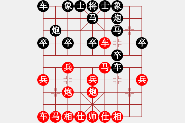 象棋棋譜圖片：節(jié)制東吳[紅] -VS- 帥哥兵兵820319[黑] - 步數(shù)：20 