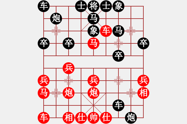 象棋棋譜圖片：節(jié)制東吳[紅] -VS- 帥哥兵兵820319[黑] - 步數(shù)：30 