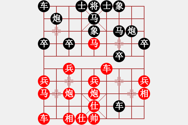 象棋棋譜圖片：節(jié)制東吳[紅] -VS- 帥哥兵兵820319[黑] - 步數(shù)：37 