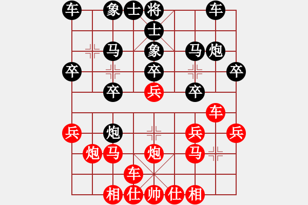 象棋棋谱图片：张锦荣 先负 周德裕 - 步数：20 