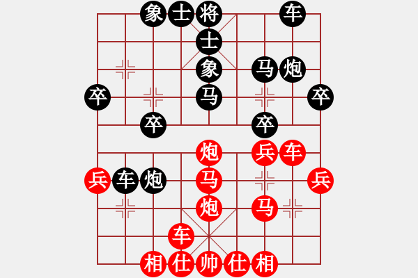 象棋棋譜圖片：張錦榮 先負(fù) 周德裕 - 步數(shù)：30 