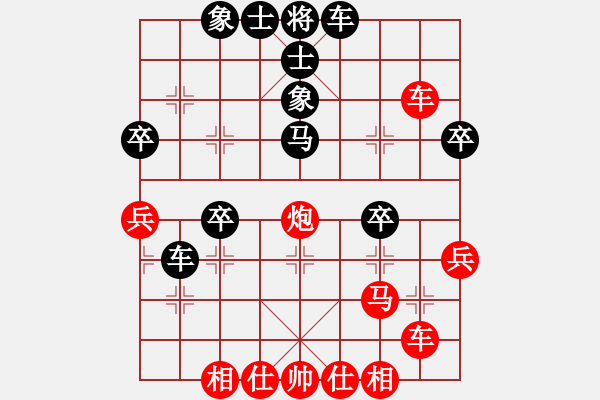 象棋棋谱图片：张锦荣 先负 周德裕 - 步数：40 