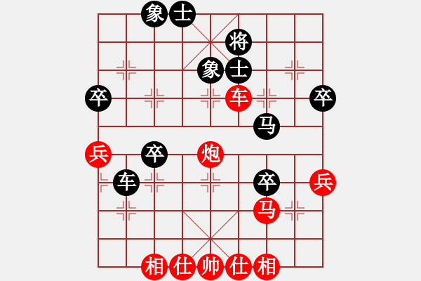 象棋棋譜圖片：張錦榮 先負(fù) 周德裕 - 步數(shù)：50 