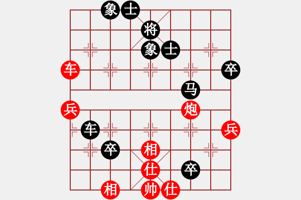 象棋棋谱图片：张锦荣 先负 周德裕 - 步数：60 