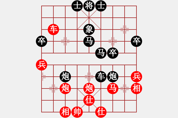 象棋棋譜圖片：85屆大興月賽第六輪4臺(tái)劉杰后勝郭文周 - 步數(shù)：50 