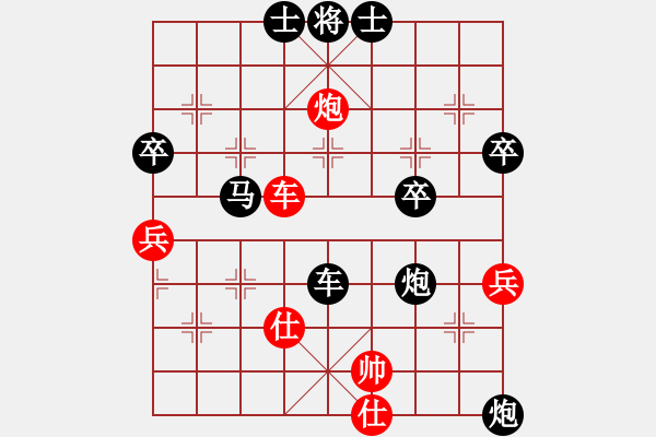 象棋棋譜圖片：85屆大興月賽第六輪4臺(tái)劉杰后勝郭文周 - 步數(shù)：70 