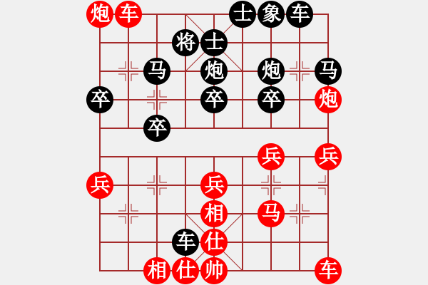 象棋棋譜圖片：老槍[729075127] -VS- ★棋壇尊者★[407612993] - 步數(shù)：30 