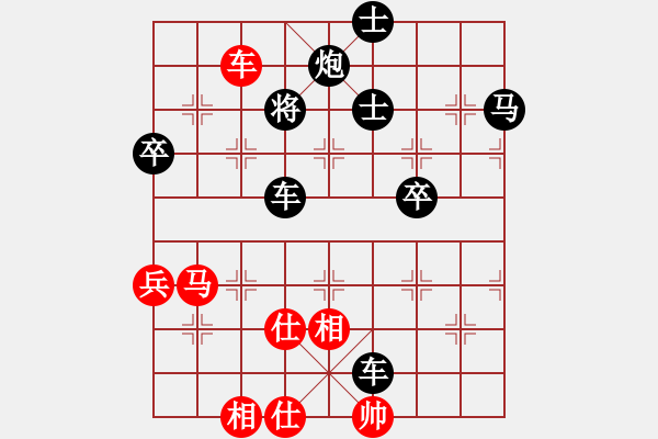 象棋棋譜圖片：老槍[729075127] -VS- ★棋壇尊者★[407612993] - 步數(shù)：66 