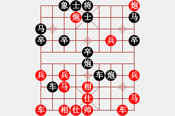 象棋棋譜圖片：2021.1.17.6棋小圣升級賽后勝5級 - 步數(shù)：30 