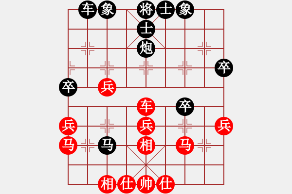象棋棋谱图片：伊山[黑] -VS- 海儿[红] - 步数：40 