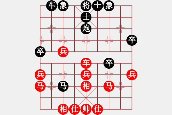 象棋棋譜圖片：伊山[黑] -VS- 海兒[紅] - 步數(shù)：40 