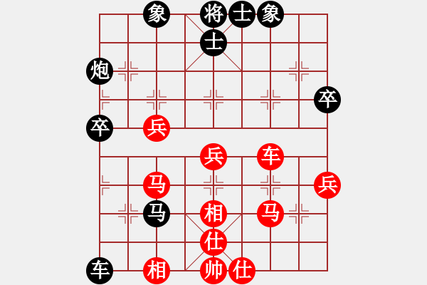 象棋棋谱图片：伊山[黑] -VS- 海儿[红] - 步数：50 