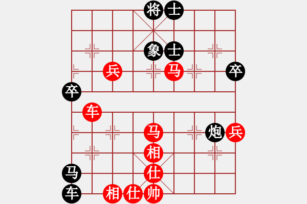 象棋棋譜圖片：伊山[黑] -VS- 海兒[紅] - 步數(shù)：70 