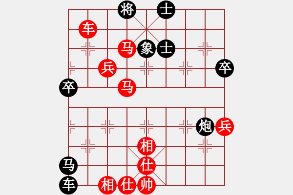 象棋棋谱图片：伊山[黑] -VS- 海儿[红] - 步数：77 