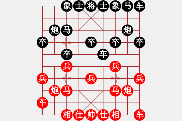 象棋棋譜圖片：202308152305yzlgx.txt - 步數(shù)：10 