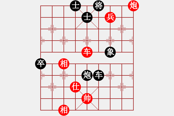 象棋棋譜圖片：202308152305yzlgx.txt - 步數(shù)：110 