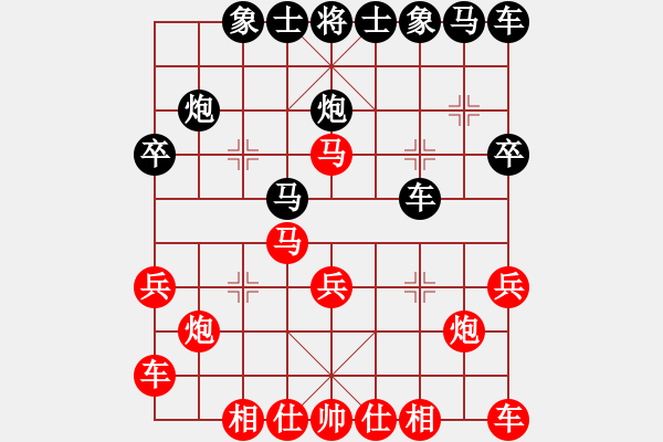 象棋棋譜圖片：202308152305yzlgx.txt - 步數(shù)：20 