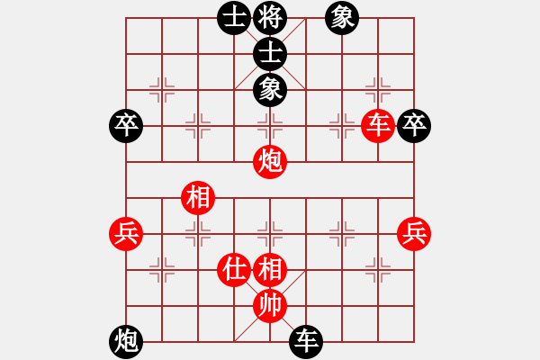 象棋棋譜圖片：202308152305yzlgx.txt - 步數(shù)：70 