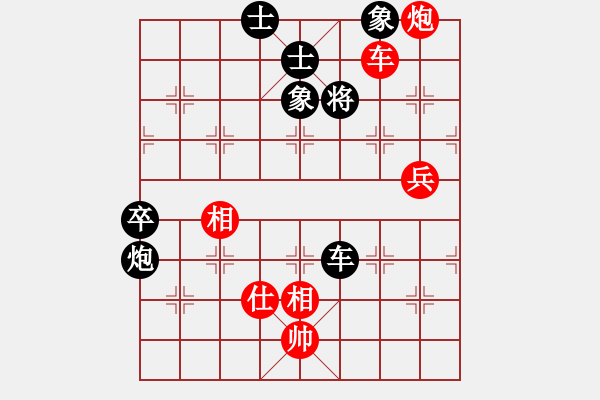 象棋棋譜圖片：202308152305yzlgx.txt - 步數(shù)：90 