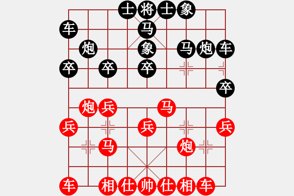 象棋棋譜圖片：apapap(5段)-勝-思念永相隨(2段) - 步數：20 