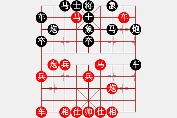 象棋棋譜圖片：apapap(5段)-勝-思念永相隨(2段) - 步數：30 