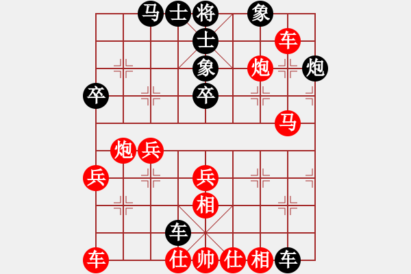 象棋棋譜圖片：apapap(5段)-勝-思念永相隨(2段) - 步數：40 